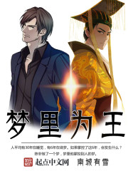 ����С˵:����Ϊ��