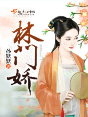 ����С˵:���Ž�