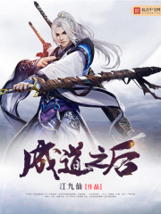 ����С˵:�ɵ�֮��