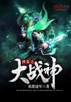 ����С˵:���֮��ս��