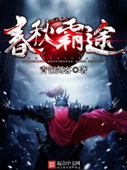 ��ʷС˵:�����;