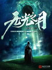 ����С˵:�޹�֮��