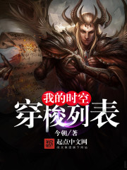 ����С˵:�ҵ�ʱ�մ����б�