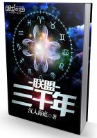 ����С˵:������ǧ��