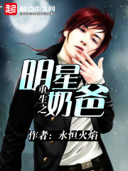 ����С˵:����֮�����̰�