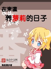 ����С˵:��ʱ�໤��