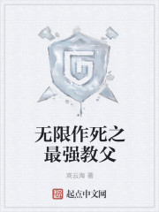 ����С˵:��������֮��ǿ�̸�