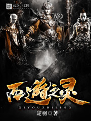 ����С˵:����֮��