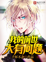 ����С˵:�ҵ�ǰ����������