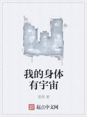 ����С˵:�ҵ�����������