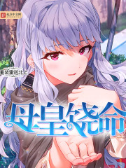 ����С˵:ĸ������