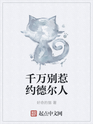 ��ʷС˵:ǧ�����Լ�¶���