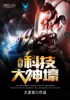 ����С˵:�쾯֮�Ƽ�����