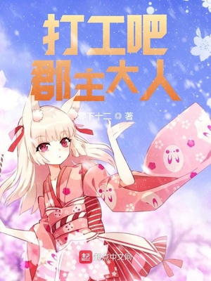 ��ʷС˵:�򹤰ɿ�������