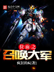 ����С˵:λ��֮�ٻ����