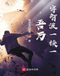 历史小说:吾乃宇智波一换一 历史小说:吾乃宇智波一换一