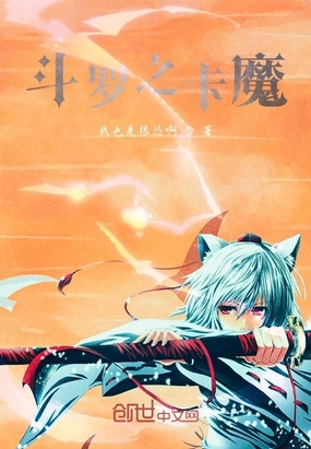 ��ʷС˵:����֮��ħ