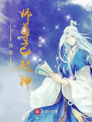 ����С˵:�Ҽ�ʦ���ѳ���