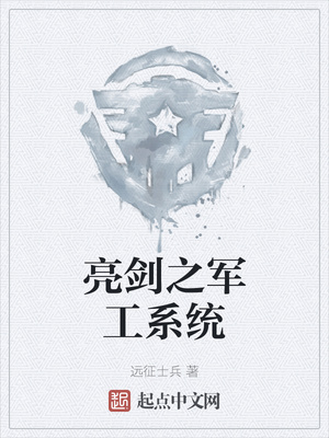 ��ʷС˵:����֮����ϵͳ