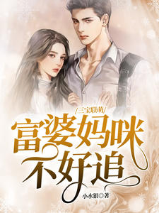 ����С˵:�������ȣ��������䲻��׷��СϪ����ɭ