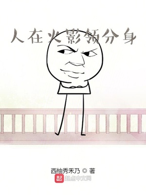 ��ʷС˵:���ڻ�Ӱ�����