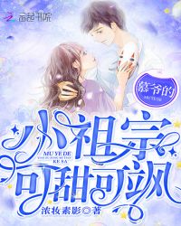 ����С˵:Ľү��С���ڿ�����