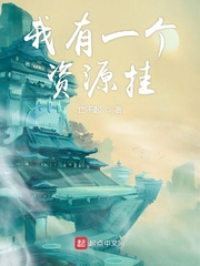 ����С˵:����һ����Դ��