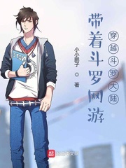 ��ʷС˵:���Ŷ������δ�Խ��������