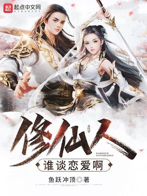 ����С˵:������˭̸������