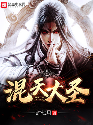 ����С˵:�����ʥ