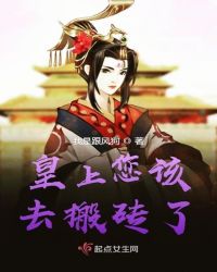 ����С˵:��������ȥ��ש��