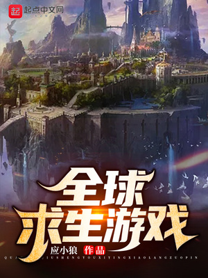 ����С˵:ȫ��������Ϸ