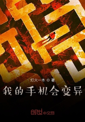 ����С˵:�ҵ��ֻ������