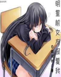 ����С˵:����ǰŮ�ѱ�����