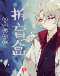 ��ʷС˵:�Ӷ��޿�ʼ��ä��