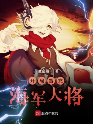 ��ʷС˵:����ð�亣����