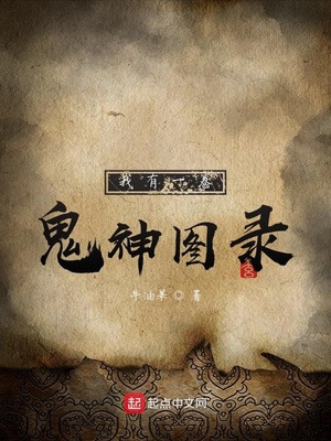 ����С˵:����һ������ͼ¼