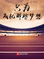 ����С˵:ֻΪ�ɾ���Щ����