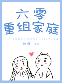 ����С˵:���������ͥ