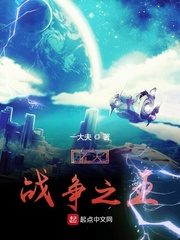 ����С˵:����ս��֮��