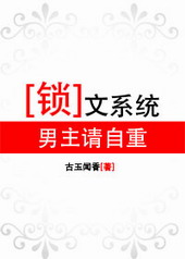 �ٺ�С˵:����ϵͳ������������[�޸İ�]