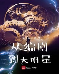 ����С˵:�ӱ�絽������