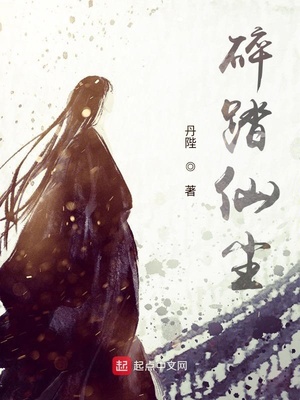 ����С˵:��̤�ɳ�