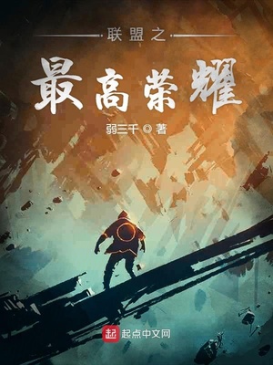 ����С˵:����֮�����ҫ