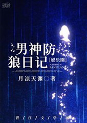 �ٺ�С˵:��������ռ�[����Ȧ]