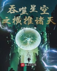 ����С˵:�����ɿ�ʼ��������