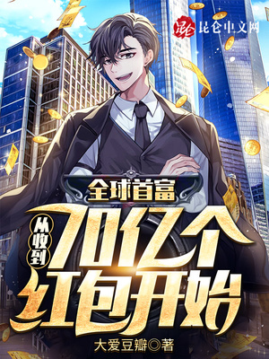 ����С˵:ȫ���׸������յ�70�ڸ������ʼ