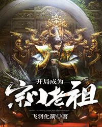 ��ʷС˵:���ֳ�Ϊ��������