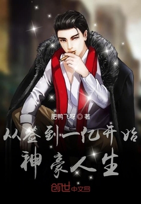 ����С˵:��ǩ��һ��СĿ�꿪ʼ��������