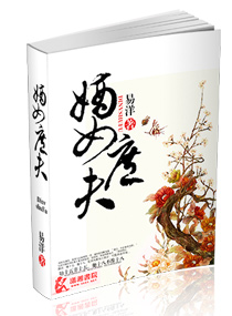 �ٺ�С˵:��Ů����